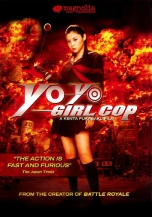 DVD Cover (Magnolia Pictures)