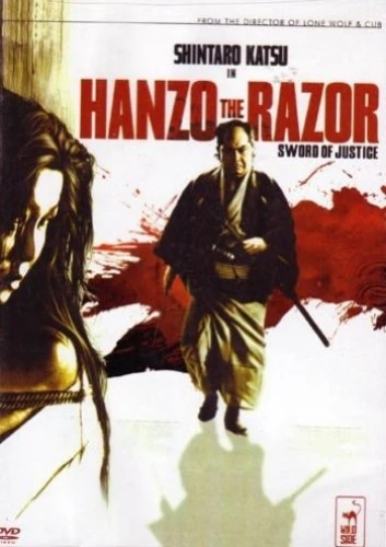 DVD Cover (Bonzai)