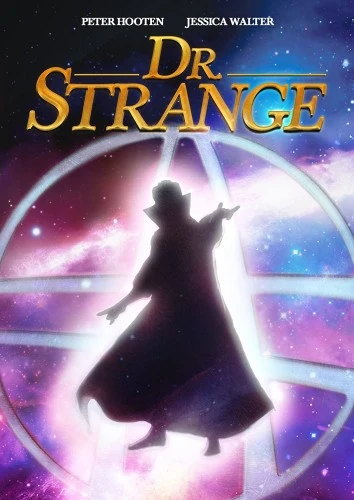 DVD Cover (Shout! Factory)