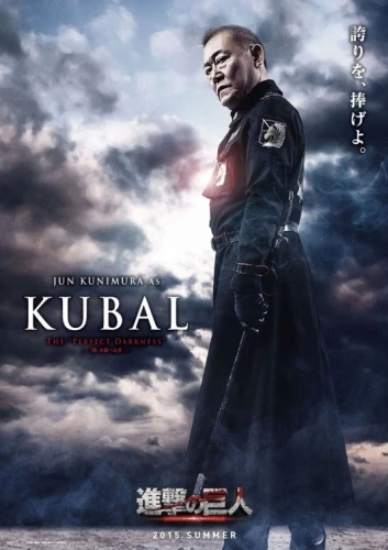 Theatrical Poster (Japan)