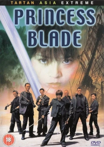DVD Cover (UK)