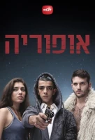 Episode #1.8
