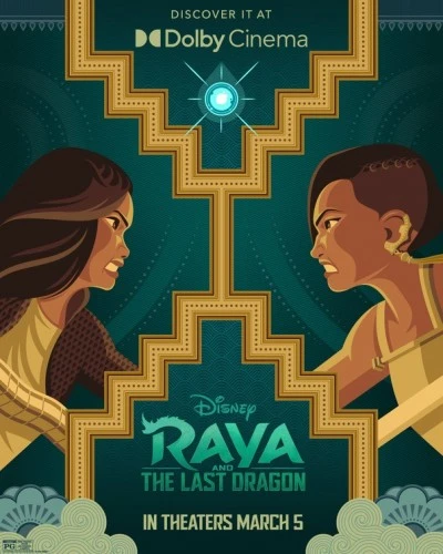 Theatrical Poster (USA)