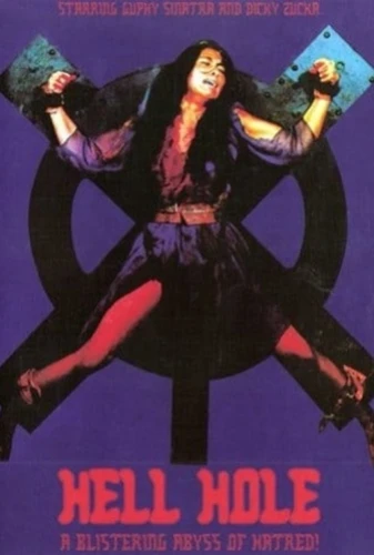 Theatrical Poster