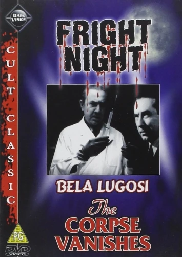 DVD Cover (UK)