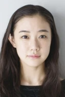 Yû Aoi