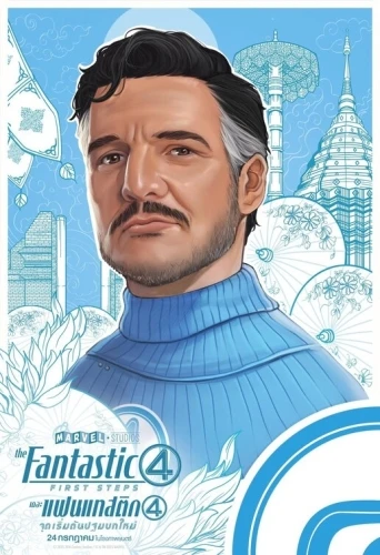 Theatrical Poster (Thailand)