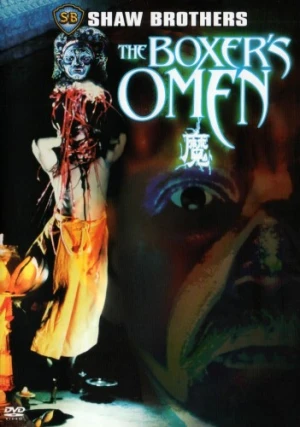 DVD Cover (Image Entertainment)