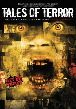 DVD Cover (Tokyo Shock Reissue)