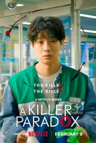 Theatrical Poster