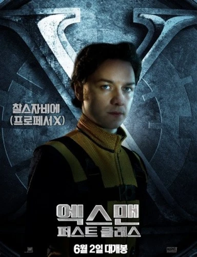 Theatrical Poster (Korea)