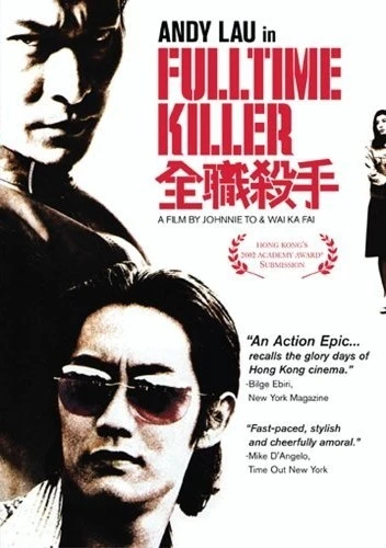 DVD Cover (Lions Gate)