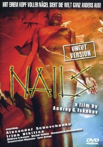 DVD Cover (Germany)