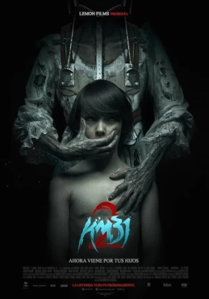 Theatrical Poster (Spanish)