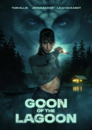 DVD Cover (Disrupt Entertainment)