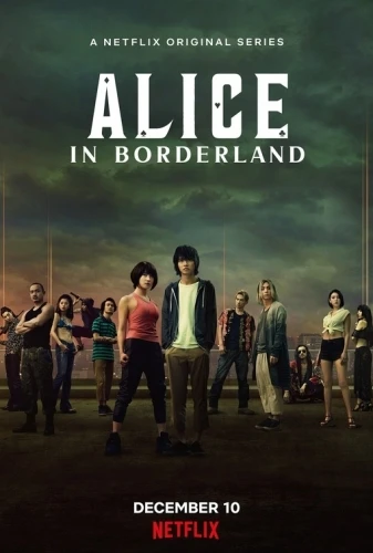 Theatrical Poster (USA)