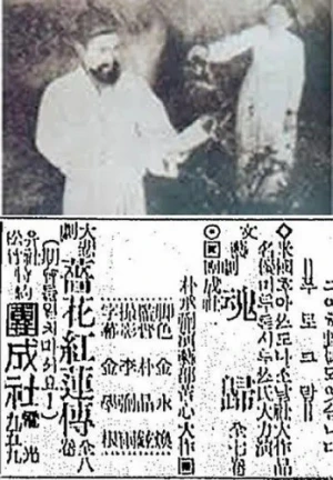 Theatrical Poster