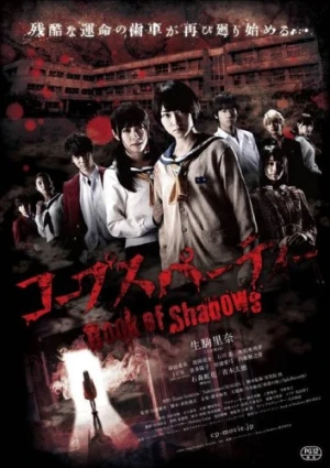 DVD Cover (TCEntertainment)