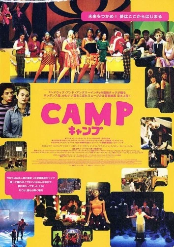 Theatrical Poster (Japan)