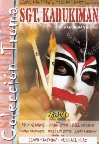 DVD Cover (Spanish)