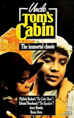 VHS Cover (Republic Pictures)