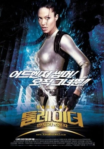 Theatrical Poster (Korea)