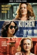 The Kitchen