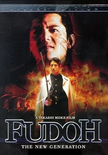 DVD Cover (Thailand)