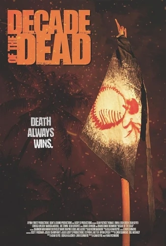 Theatrical Poster
