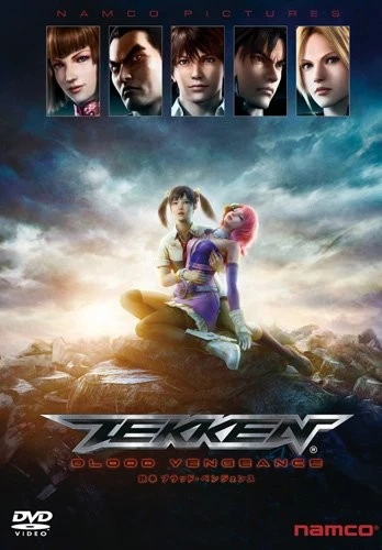 DVD Cover (Japan)