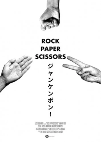 Theatrical Poster (Japan)