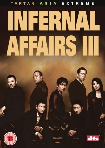 DVD Cover (UK)