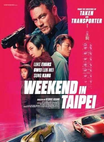 Theatrical Poster (USA)