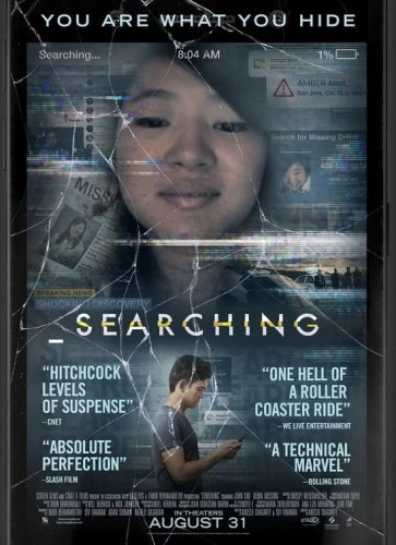 Theatrical Poster (USA)