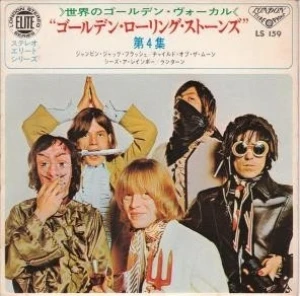 The Rolling Stones – Vol. 4