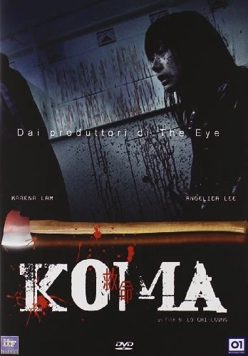 DVD Cover (Italy)