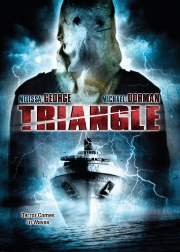 DVD Cover (First Look Home Entertainment Lenticular Edition)