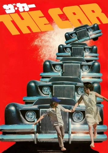Theatrical Poster (Japan)