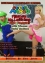 Super Mario Femdom Ballbusting Sex Parody With Princess Skylar Madison