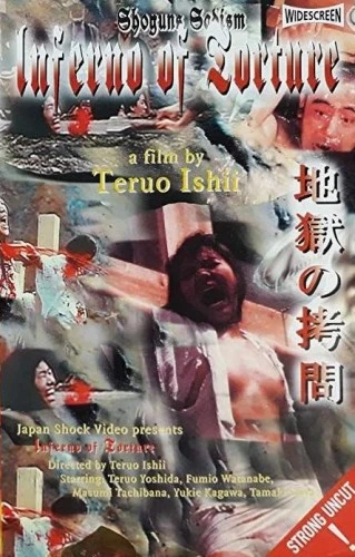 DVD Cover (Netherlands)