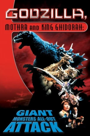 DVD Cover (Sony Home Entertainment)