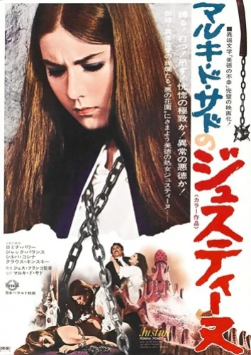 Theatrical Poster (Japan)