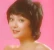 Akiko Hyûga