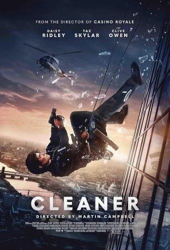 Theatrical Poster (USA)