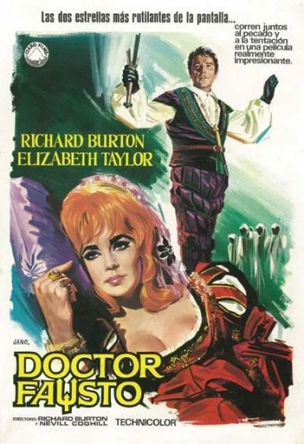 Theatrical Poster (Spanish)