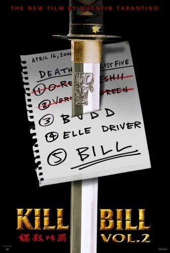 Theatrical Poster (USA)